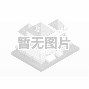 灵蛇献瑞贺新春